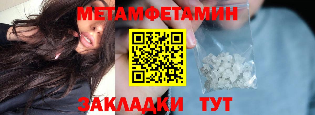 АМФЕТАМИН Розовый  Вход с VPN  АМФ  Великие Луки 