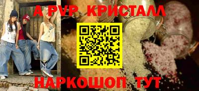герыч Конаково