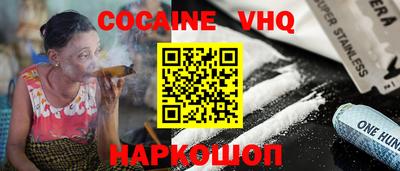 MDMA Premium VHQ Комсомольск-на-Амуре