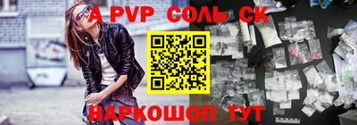 а пвп мука Коммунар