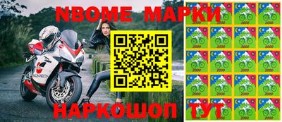 герыч Конаково