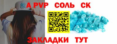 а пвп мука Коммунар
