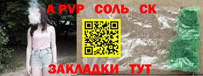 герыч Конаково