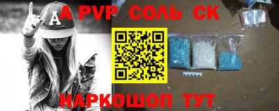 а пвп мука Коммунар