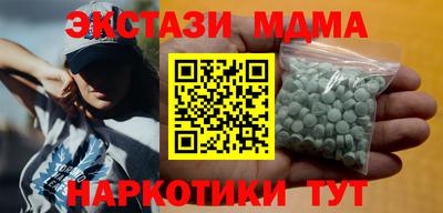 а пвп мука Коммунар