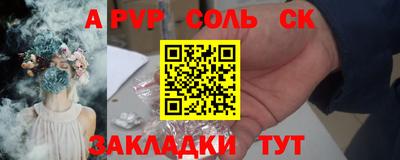 герыч Конаково
