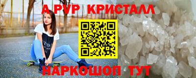 герыч Конаково