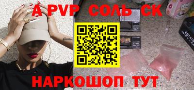 а пвп мука Коммунар