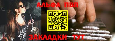 герыч Конаково