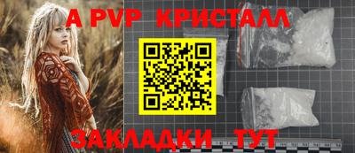 герыч Конаково