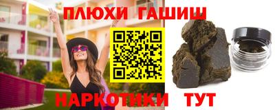 герыч Конаково