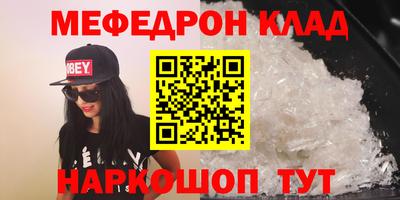 а пвп мука Коммунар