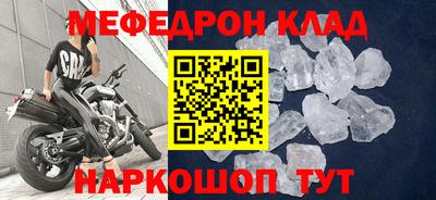 MDMA Premium VHQ Комсомольск-на-Амуре