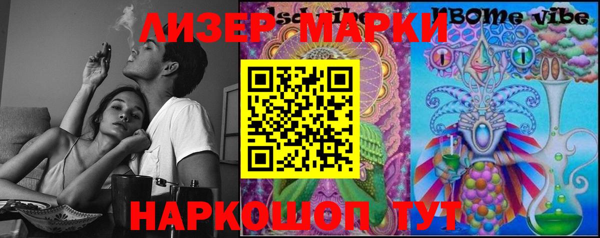 Великие Луки  ЛСД экстази ecstasy  Вход с VPN 