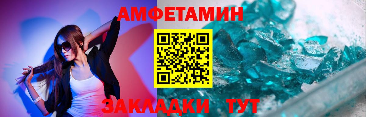 Первитин витя  Первитин витя  Первитин  Вход с VPN  Великие Луки 