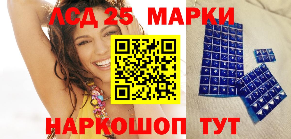 Марки N-bome 1,5мг Великие Луки