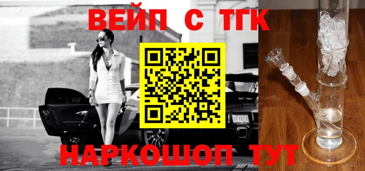 А ПВП СОЛЬ   Великие Луки  Cocaine  ГАШ  Меф МЯУ МЯУ кристаллы  МАРИХУАНА  Вход с VPN 